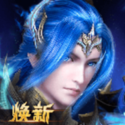 新斗罗大陆_魂环服