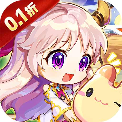 彩虹橙_0.1折